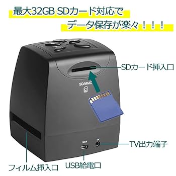 Amazon | ベストアンサー フィルムスキャナ モノクロ カラー